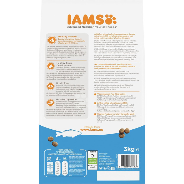 Сухий корм для кошенят IAMS з морською рибою, для віку від 1 до 12 місяців, 3 кг