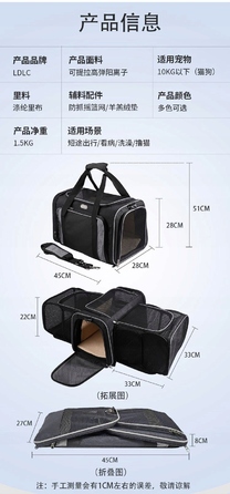 Переноска-сумка для собак та котів (I110)