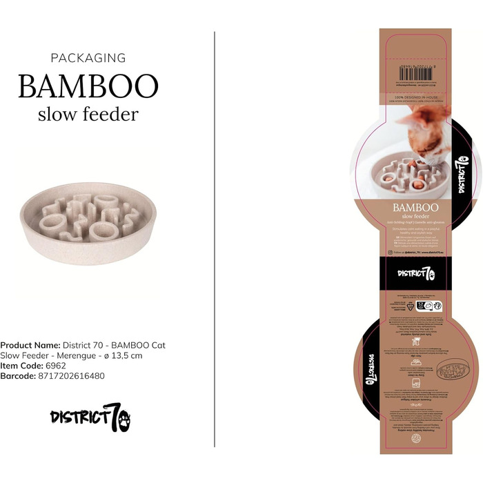 District 70 Повільний годівник для котів з бамбука, діаметр 13,5 см (Merengue)
