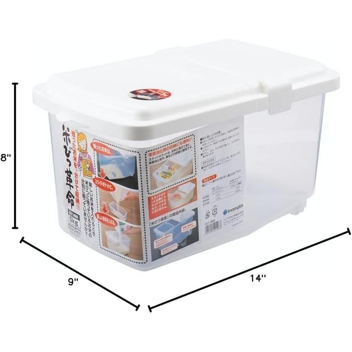 Контейнери для зберігання рису та корму для тварин JapanBargain, 5 кг, 2 шт.