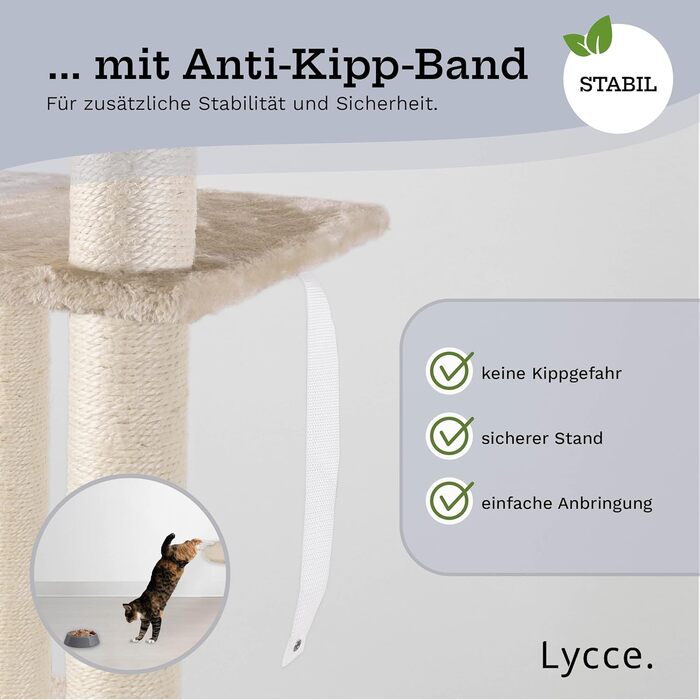 Кігтеточка Lycce Katzenbaum Tower - багатоповерхова з сизалю та плюшу, бежева, 230-260 см, XL