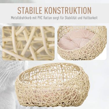 PawHut Ліжко для котів з ротангу з подушкою, котяча хатинка, кошик, лежак для собак і котів, бежевий, Ø56 x 35 см