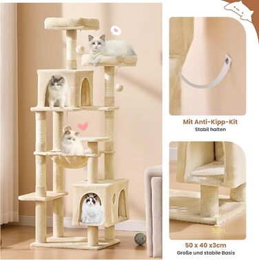 Кігтеточка для котів MSmask велика, стабільна, багатоярусна з 2 платформами, 2 будиночками, гамаком та сизалевими стовпчиками (Бежевий, 160 см)