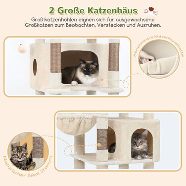 Драбина для котів Globlazer XXL, 188 см, з будиночком, платформами, кошиками. Стабільна, антикіпкість, для великих котів, бежева