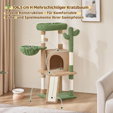 Дім-когтеточка для котів Yaheetech Kaktus: стабільна конструкція, оглядові платформи, печера, лежанка, сизаль, бежево-коричневий (коричнево-зелений, M)