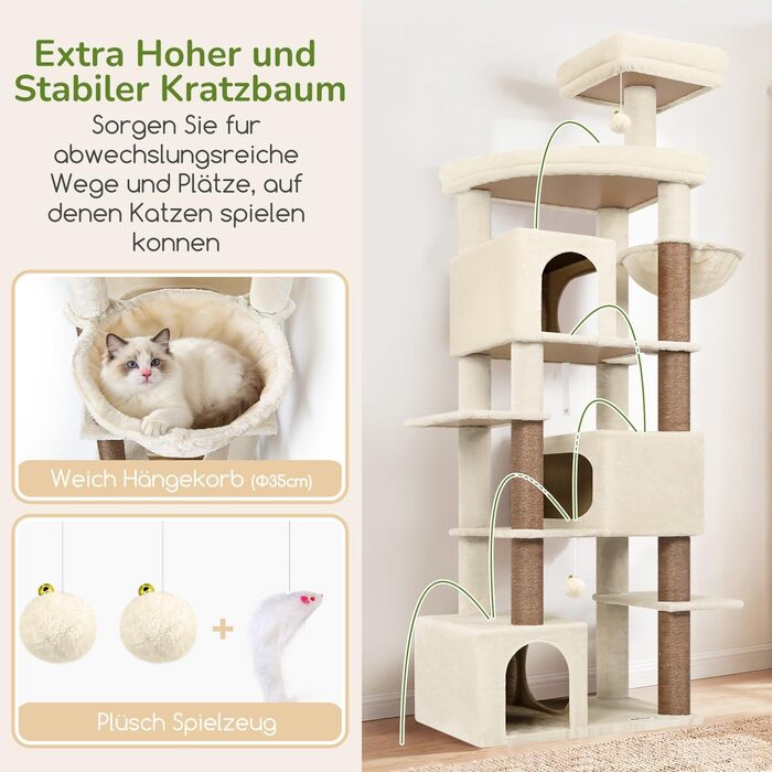 Комплекс для котів Globlazer Beige XXL (203 см) для 4-6 великих котів: будиночок, платформа, іграшки