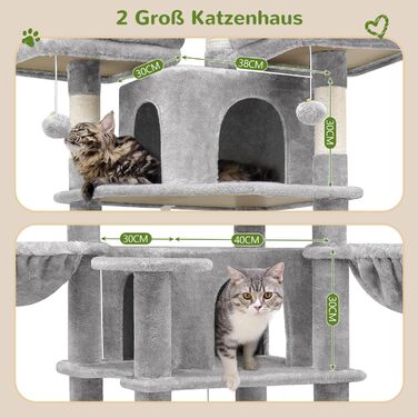 Кігтеточка Globlazer XXL 204 см: 3 стійкі сидіння, 2 будиночки, 2 корзини, гамак, для великих котів, сірий (F80)