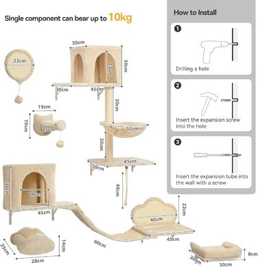 Комплекс для котів BYBYME з гамаком, ліжком та полицями, 6шт. Міцні меблі для котів з плюшевою стійкою, когтеточкою та сизалевими стовпчиками (Бежевий)