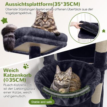 Комплекс для котів Globlazer XXL 207 см з будиночком 45x35 см, платформами, стовпчиками обмотаними сизалем (8 шт.) для великих котів, темно-сірий