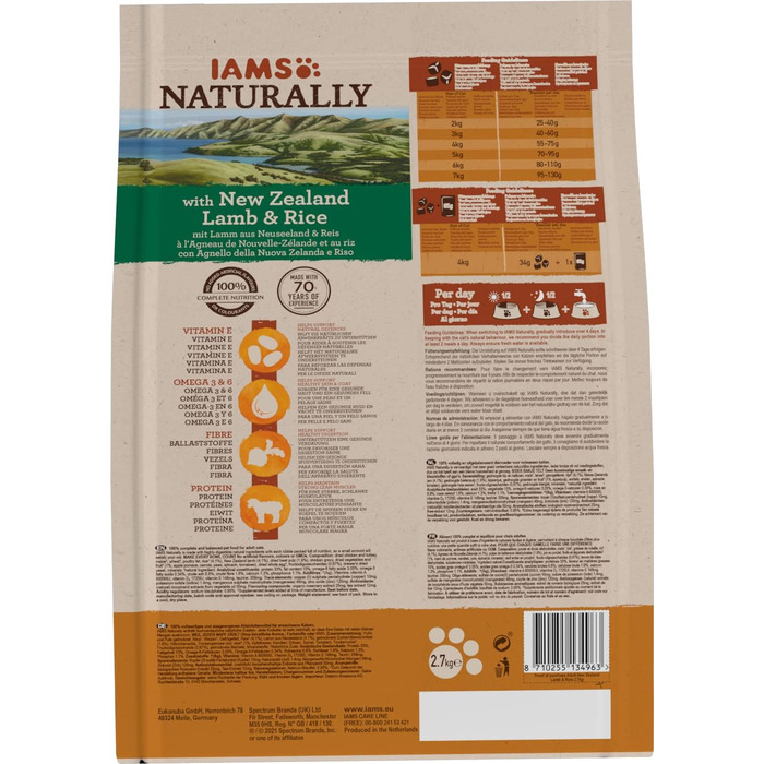 Сухий корм для котів IAMS Naturally з ягням та рисом, 2.7 кг