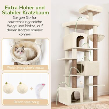 Комплекс для котів Globlazer Beige XXL (203 см) для 4-6 великих котів: будиночок, платформа, іграшки