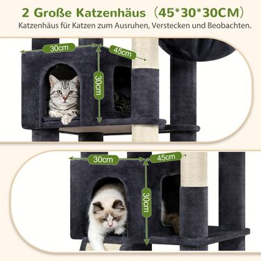 Комплекс для котів Globlazer XXL 204 см з будиночками та майданчиками, темно-сірий