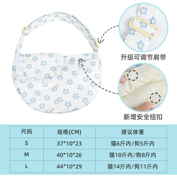 RATEJNDGT Сумка-переноска для собак та котів, середнього розміру, Off-White (без чохла з тканини)