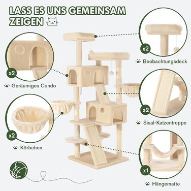 Декілька рівнів, гамак та кошики: кігтеточка MUTICOR для великих котів, 168 см, бежева