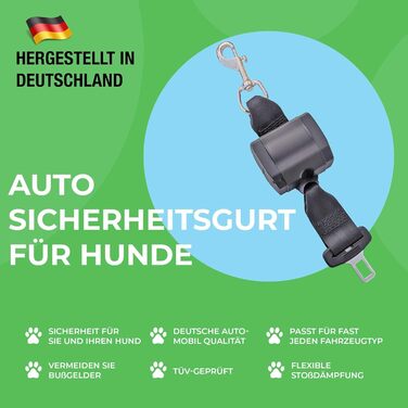 Автоматичний собачий ремінь безпеки для автомобіля - висувний, німецьке виробництво / Ремінь для собак середніх та великих порід / Ремінь з поворотним карабіном з нержавіючої сталі