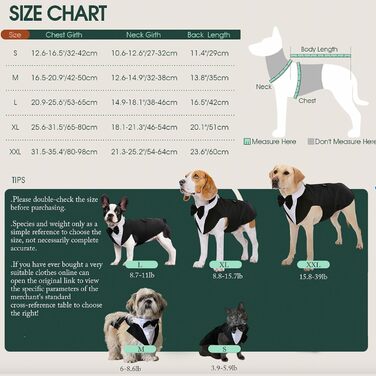 Костюм для собак 