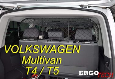 Сітка розділення для Volkswagen Multivan T4/T5 (ERGOTECH)