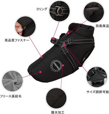 Зимовий теплий пуховик для собак - флісова куртка з інтегрованим шлейкою, водо- та вітронепроникний, світловідбиваючий, зручний та регульований, на блискавці, для малих та середніх порід