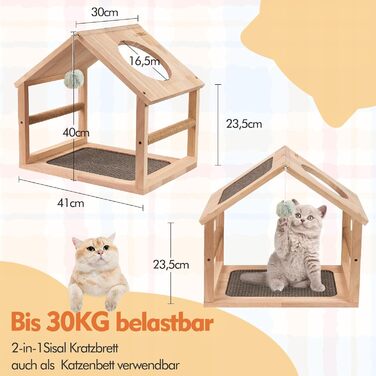 Дошка для дряпання котів з дерева гевеї 41 см, сірий, будиночок, захист для дивана, меблі з сизалю для котів