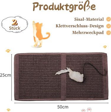 Килимок від подряпин для котів JanYoo (2 шт.) - захист меблів, 50x25 см, коричневий