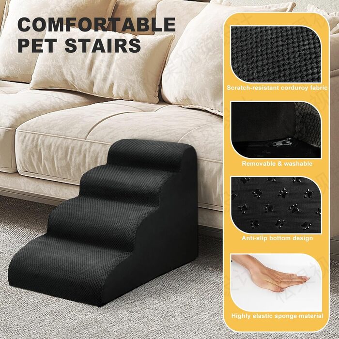 Сходинки для собак, 4 сходинки, для ліжка та дивану, знімний чохол, миється, для маленьких собак, чорний колір