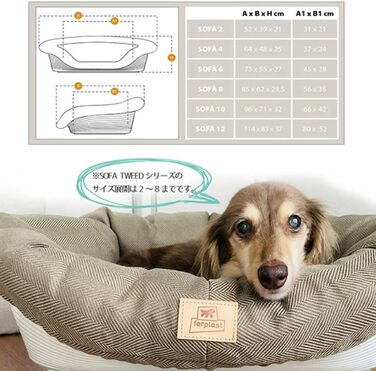 Крісло-лежанка для собак та котів Ferplast SOFA 'CUSHION' з 2 подушками, коричневе, 52 x 39 x 21 см