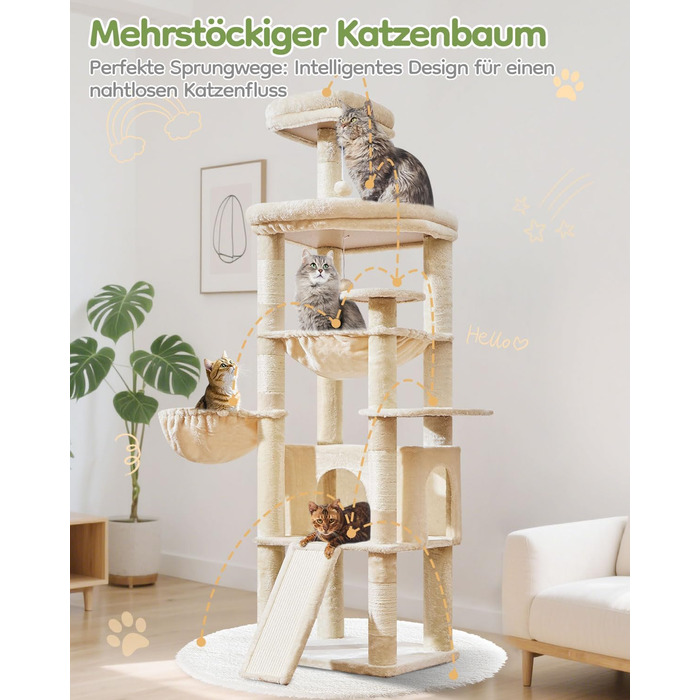 Когтеточка для котів Taoqimiao 183 см, велика, XXL, з будиночком, гамаком, когтеточками, платформою, MS045W (Бежева)