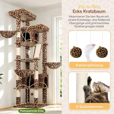 Комплекс для котів Globlazer Kratzbaum XXL 204 см з платформами, будиночками та іграшками (Леопард)