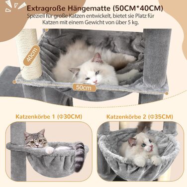 Драбина для котів Globlazer XXL 193 см з будиночком, гамаком, платформами та іграшками. Стабільна для 3-5 котів. Сірий колір.