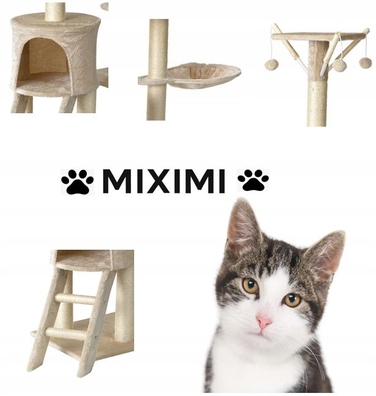 Високий когтеточка-комплекс бежевий, 138 см, 4 рівні — для кошенят та кількох котів