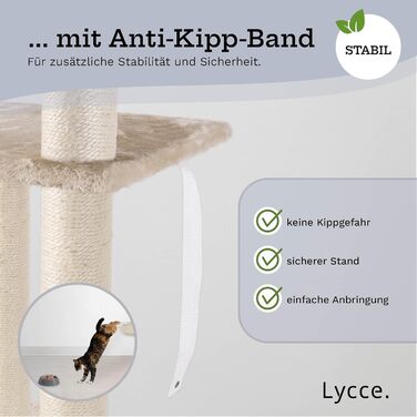 Кігтеточка Lycce Katzenbaum Tower - багатоповерхова з сизалю та плюшу, бежева, 230-260 см, XL