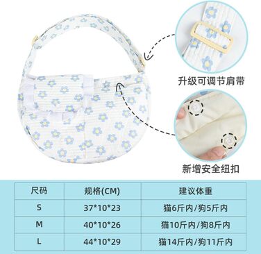 RATEJNDGT Сумка-переноска для собак та котів, середнього розміру, Off-White (без чохла з тканини)