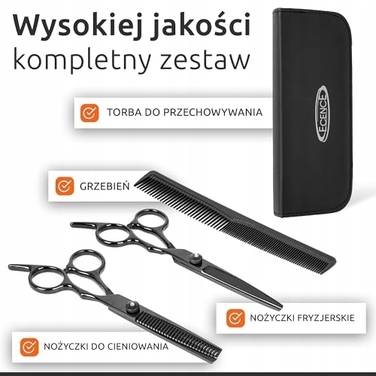 Набір для стрижки з професійними ножицями та футляром