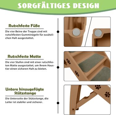 Сходинка для собак і котів SUBTLETY: складана, пластикова, з 4 протиковзкими сходинками, до 75 кг (колір: коричневий)