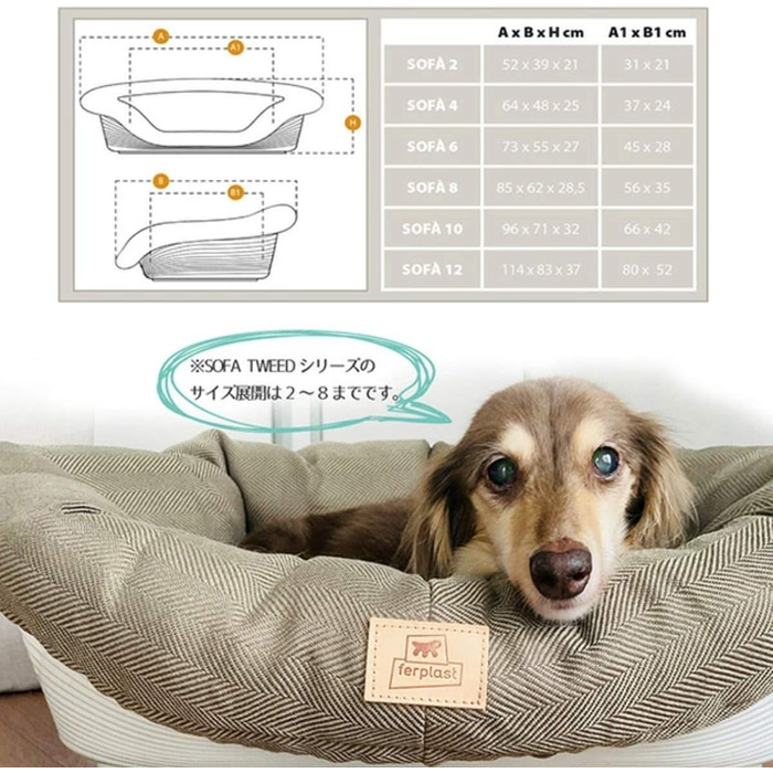 Крісло-лежанка для собак та котів Ferplast SOFA 'CUSHION' з 2 подушками, коричневе, 52 x 39 x 21 см