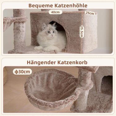 Дряпка для котів Gitelsnour 125 см з кошиком, будиночком та стовпом для точіння, коричнева (GCT006SW)