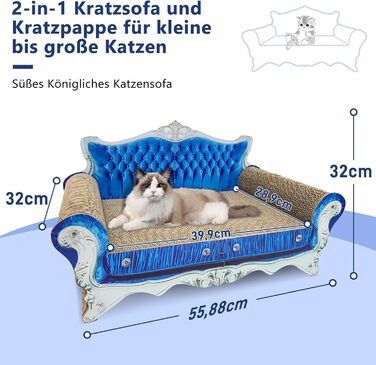 Картонний кігтеточка для котів з котячою м'ятою, 2 в 1, захист дивану, 55х32 см, синій, преміум