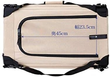 Maelson Soft Kennel: складана переноска для собак beige - XS 62 (62 x 42 x 41 см)