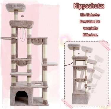 Кігтеточка Heybly Kratzbaum 180 см: велика, стійка, з будиночком, гамаками, для мейн-кунів та інших великих котів, коричнево-бежева