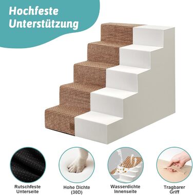 Сходинки для собак маленьких порід, 5 сходинок, 60 см, знімний чохол (світло-коричневий) 75x50x60 см