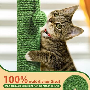 Когтеточка для котів Mora Pets Кактус 83 см, натуральний сизаль, стійка зелена стовпчик-дерево для дряпання