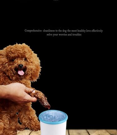 Портативний мийник лап для собак, USB-зарядка, LED-дисплей, для середніх собак