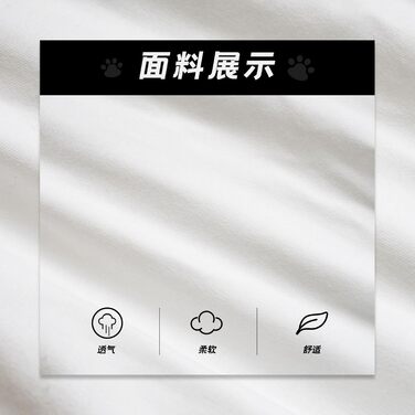 Футболка для собак Marokkanisches, червона, середнього розміру: м'яка, еластична, дихаюча, для теплих сезонів