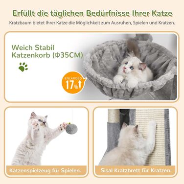 Дерево для котів Globlazer XL сірого кольору з великою печерою для 2-4 котів, когтеточкою з сизалю, м'яким кошиком та іграшками, висота 133 см