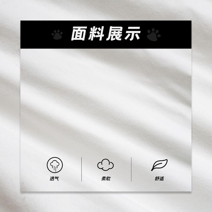 Футболка для собак Marokkanisches, червона, середнього розміру: м'яка, еластична, дихаюча, для теплих сезонів