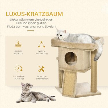 Дряпка для котів PawHut 57 см з будиночком, лежаком, іграшкою та когтеточкою, для котів до 5 кг, колір кава