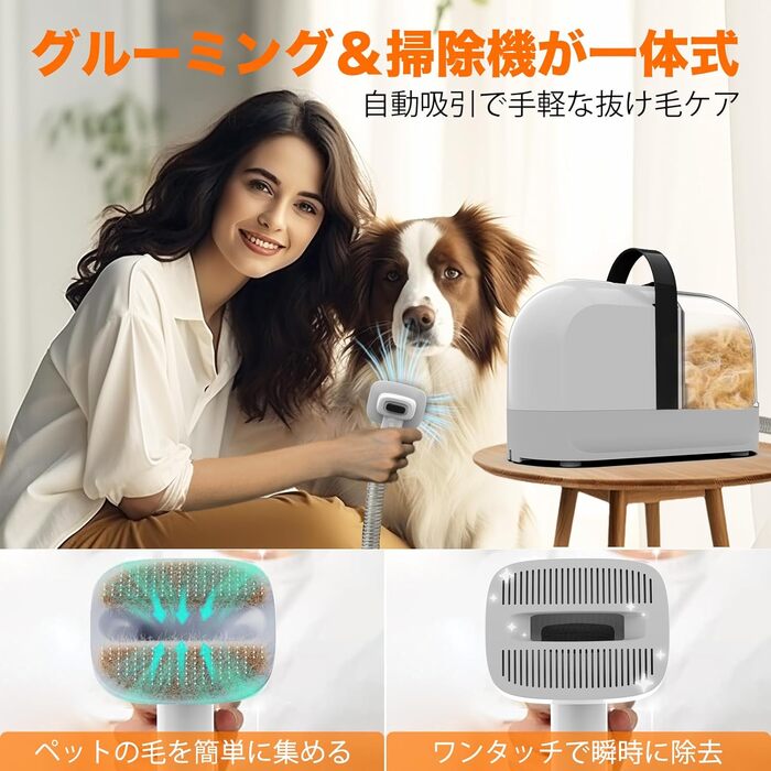 Машинка для стрижки собак AIRROBO з пилососом 12000 Pa, щітка для видалення шерсті, тиха машинка для собак з набором інструментів, контейнер для пилу 1.4L, PG10 Білий (Чорний)