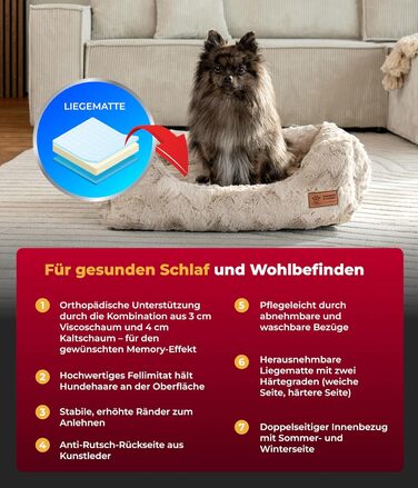 Ортопедичне ліжко для собак Deluxe Exklusiv S (60x75 см) з Memory Foam, антиковзаючою основою, можливостю прання, колір пісок, Made in Germany