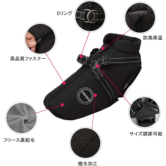 Зимовий теплий пуховик для собак - флісова куртка з інтегрованим шлейкою, водо- та вітронепроникний, світловідбиваючий, зручний та регульований, на блискавці, для малих та середніх порід