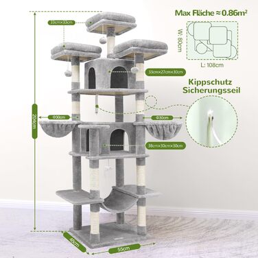 Кігтеточка Globlazer XXL 204 см: 3 стійкі сидіння, 2 будиночки, 2 корзини, гамак, для великих котів, сірий (F80)